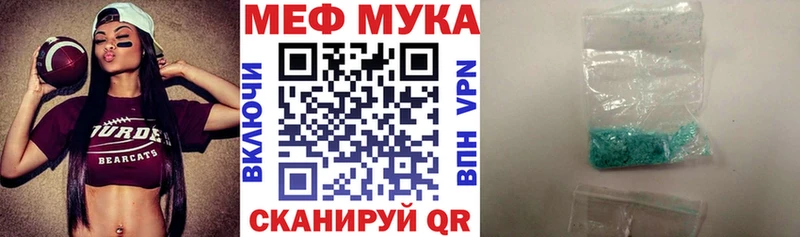 Купить закладку Конопля  АМФ  Гашиш  МЕФ  СОЛЬ  Пикалёво