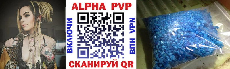 Купить закладки  Пикалёво  Alfa_PVP мука 