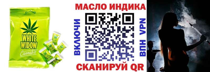 Еда ТГК конопля  Купить закладки  Пикалёво 