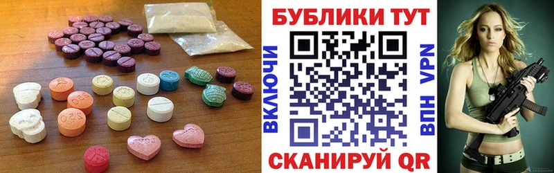 ЭКСТАЗИ Дубай  Купить где  Пикалёво 