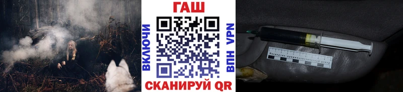 Купить где  Пикалёво  ГАШ Ice-O-Lator 