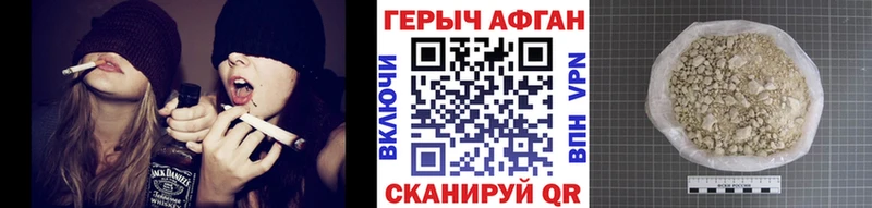 Купить где  Пикалёво  ГЕРОИН герыч 