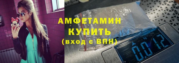 амф Горно-Алтайск