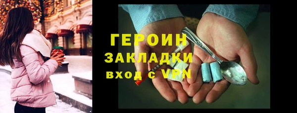 скорость mdpv Горняк