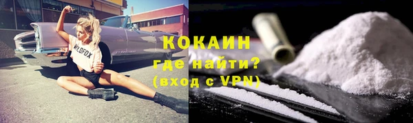 скорость mdpv Горняк