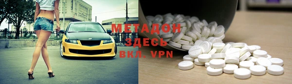 скорость mdpv Горняк