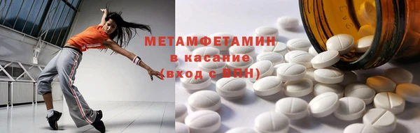 амф Горно-Алтайск