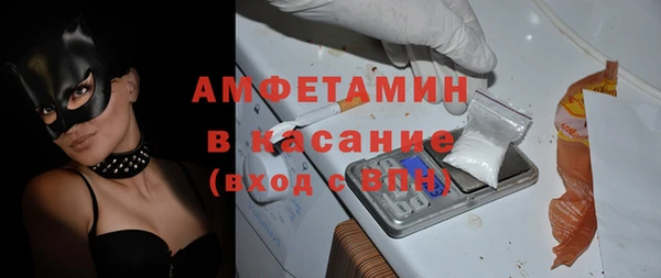скорость mdpv Горняк