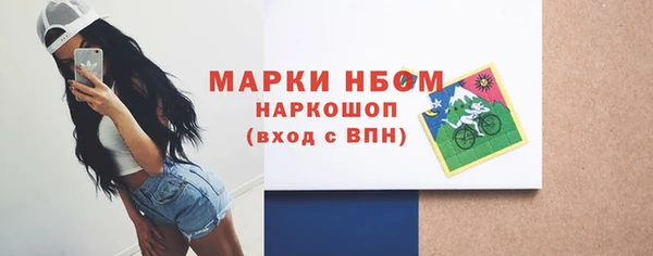 MDMA Premium VHQ Вязники