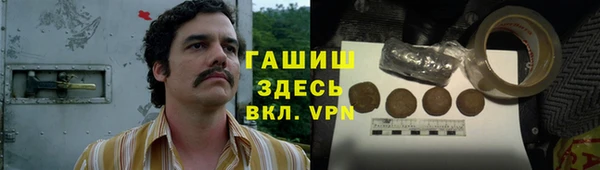 jwh Горнозаводск