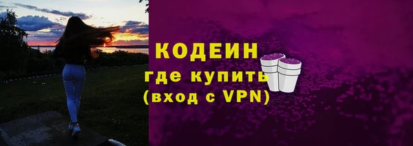 скорость mdpv Горняк