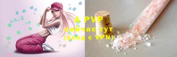 скорость mdpv Горняк
