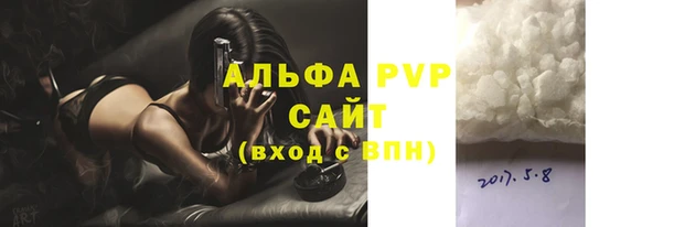 скорость mdpv Горняк