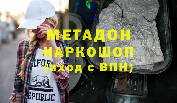 скорость mdpv Горняк