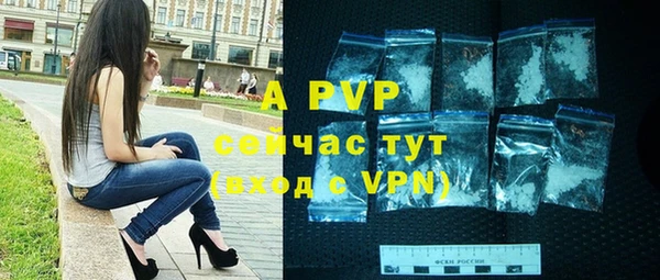 скорость mdpv Горняк