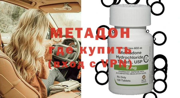 первитин Вязьма