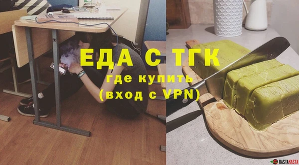 амф Горно-Алтайск