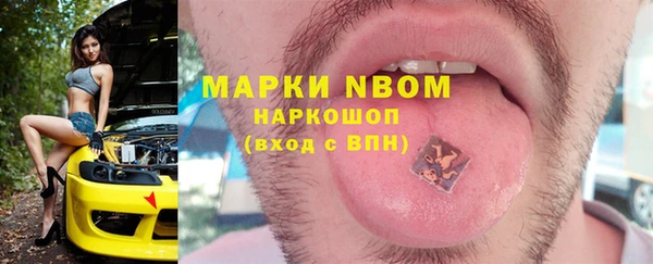 скорость mdpv Горняк