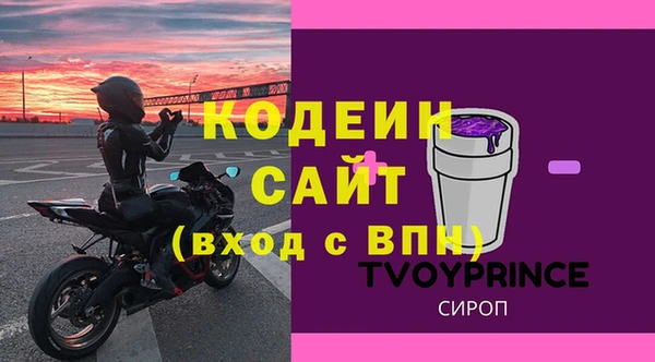 jwh Горнозаводск