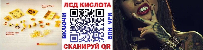 LSD-25 экстази ecstasy  Купить  Пикалёво 