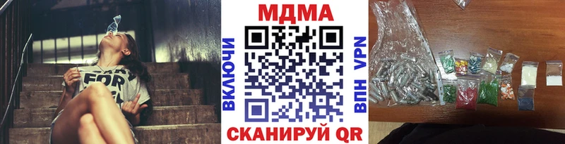 MDMA crystal  Купить закладки  Пикалёво 