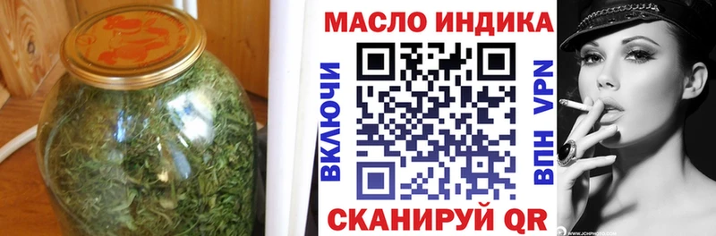 Купить  Пикалёво  Дистиллят ТГК концентрат 