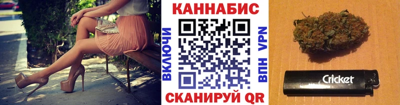 Конопля White Widow  Купить  Пикалёво 